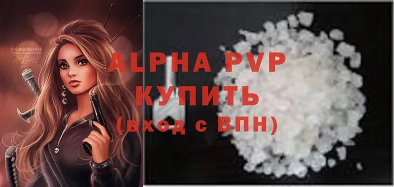 OMG ONION  Алексеевка  Alpha PVP крисы CK 