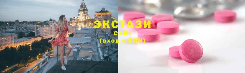 Ecstasy Cube  мега как зайти  Алексеевка 