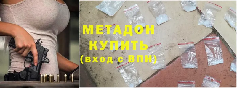 MEGA рабочий сайт  Алексеевка  МЕТАДОН methadone 